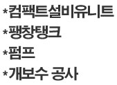 양지테크