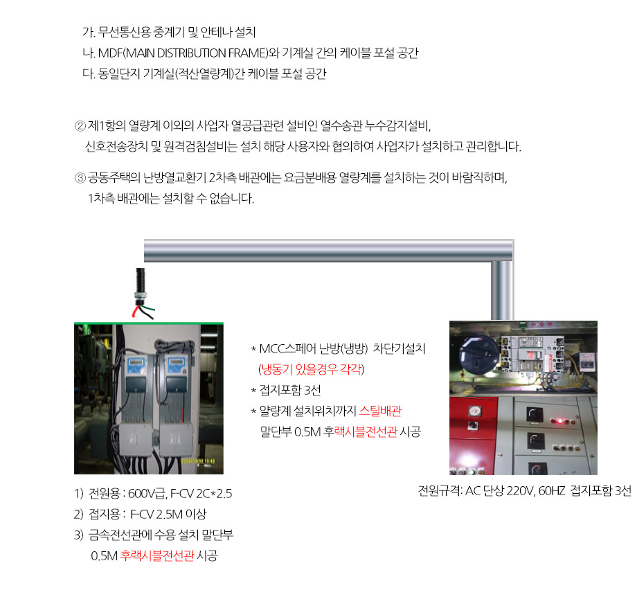 준공서류 및 준공검사5